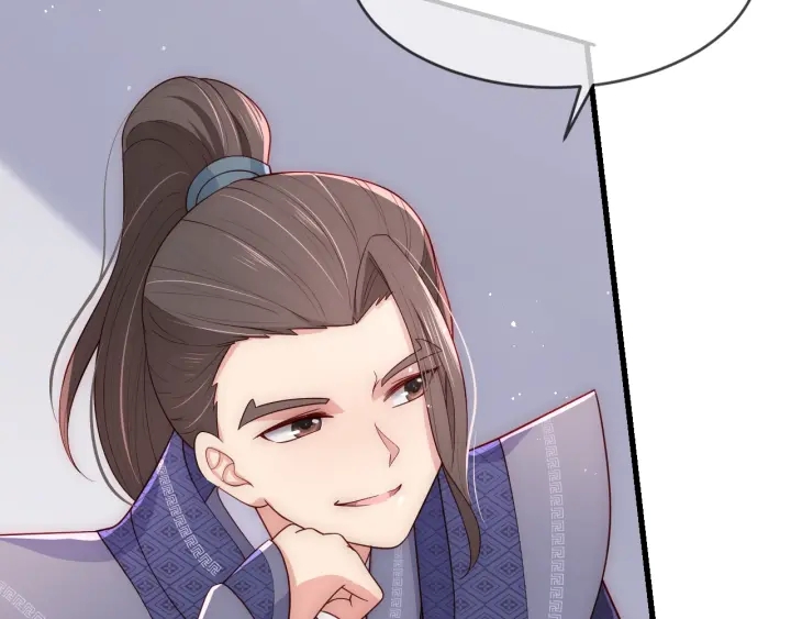 养敌为患韩漫全集-第70话 出门散心无删减无遮挡章节图片 