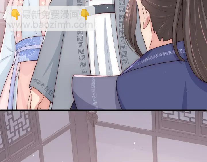 养敌为患韩漫全集-第70话 出门散心无删减无遮挡章节图片 