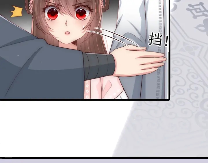 养敌为患韩漫全集-第70话 出门散心无删减无遮挡章节图片 