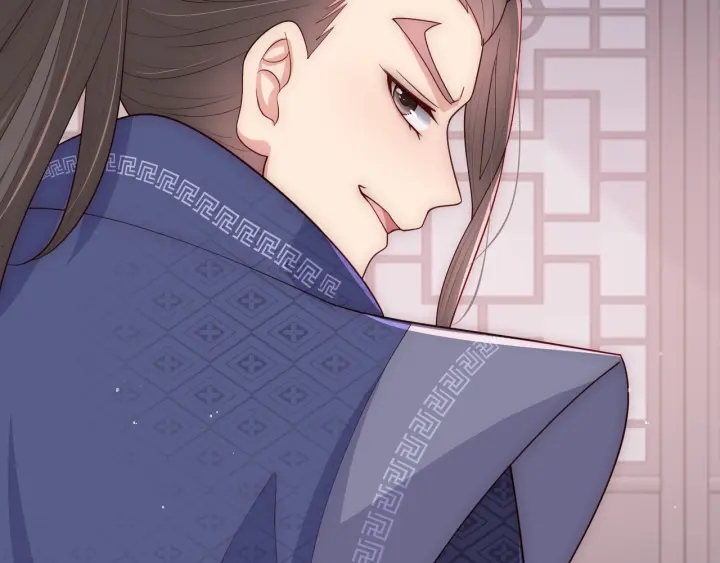 养敌为患韩漫全集-第70话 出门散心无删减无遮挡章节图片 