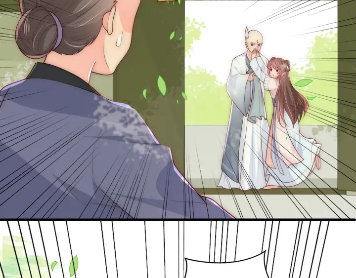 养敌为患韩漫全集-第70话 出门散心无删减无遮挡章节图片 