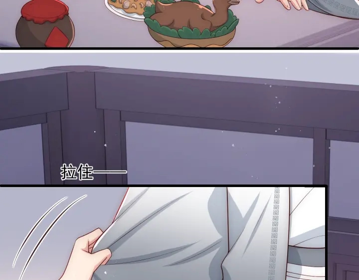 养敌为患韩漫全集-第70话 出门散心无删减无遮挡章节图片 