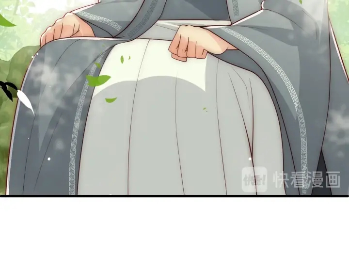 养敌为患韩漫全集-第70话 出门散心无删减无遮挡章节图片 