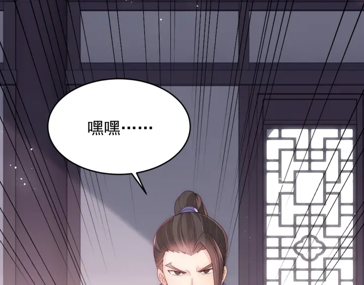 养敌为患韩漫全集-第71话 还是得靠我！无删减无遮挡章节图片 