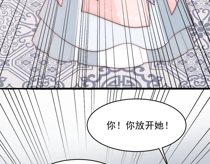 养敌为患韩漫全集-第71话 还是得靠我！无删减无遮挡章节图片 