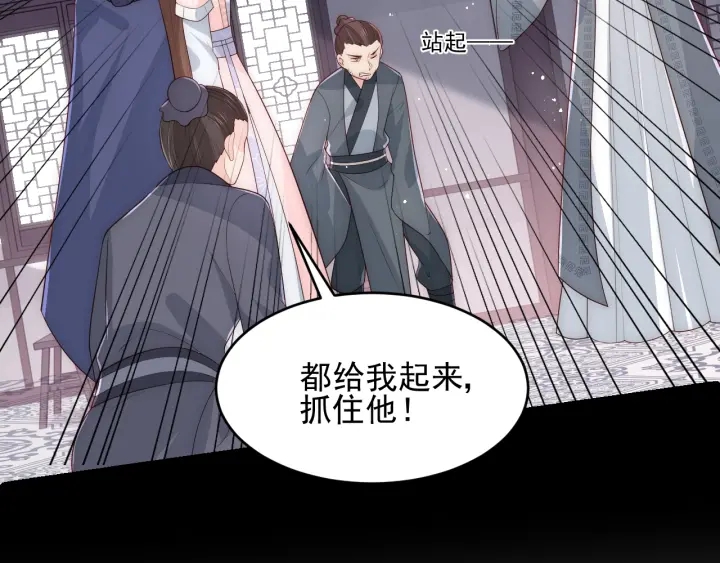 养敌为患韩漫全集-第71话 还是得靠我！无删减无遮挡章节图片 
