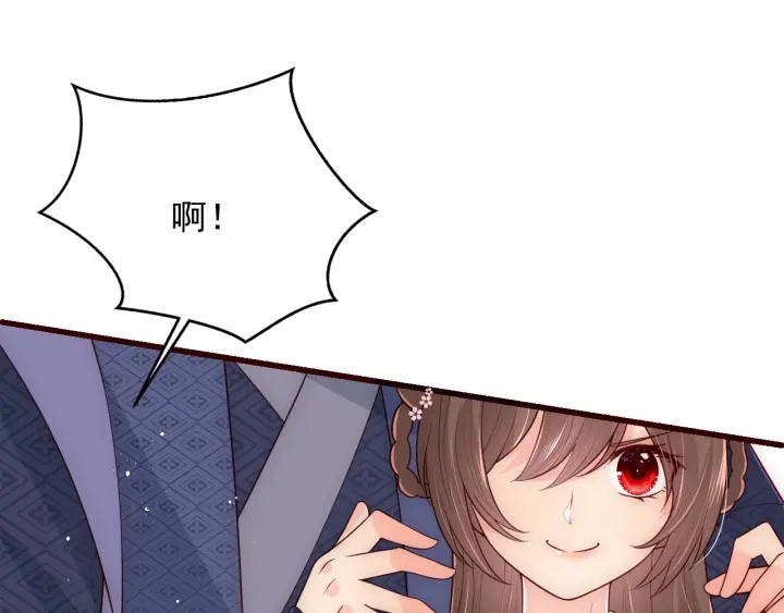 养敌为患韩漫全集-第71话 还是得靠我！无删减无遮挡章节图片 