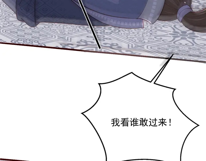 养敌为患韩漫全集-第71话 还是得靠我！无删减无遮挡章节图片 
