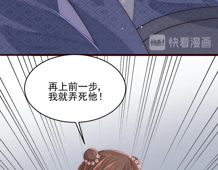 养敌为患韩漫全集-第71话 还是得靠我！无删减无遮挡章节图片 