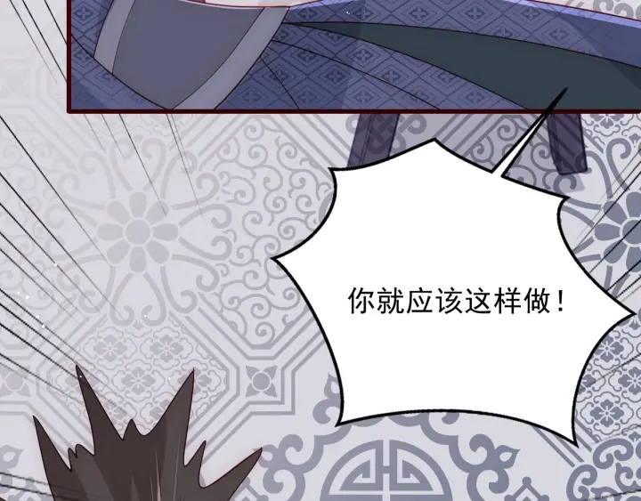 养敌为患韩漫全集-第71话 还是得靠我！无删减无遮挡章节图片 