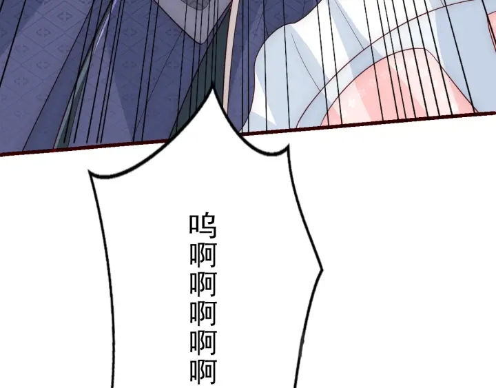 养敌为患韩漫全集-第71话 还是得靠我！无删减无遮挡章节图片 