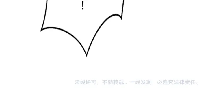 养敌为患韩漫全集-第71话 还是得靠我！无删减无遮挡章节图片 