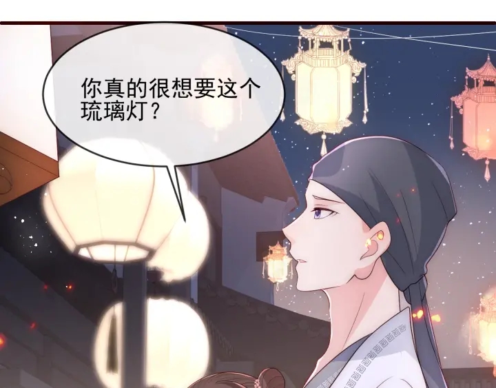 养敌为患韩漫全集-第71话 还是得靠我！无删减无遮挡章节图片 