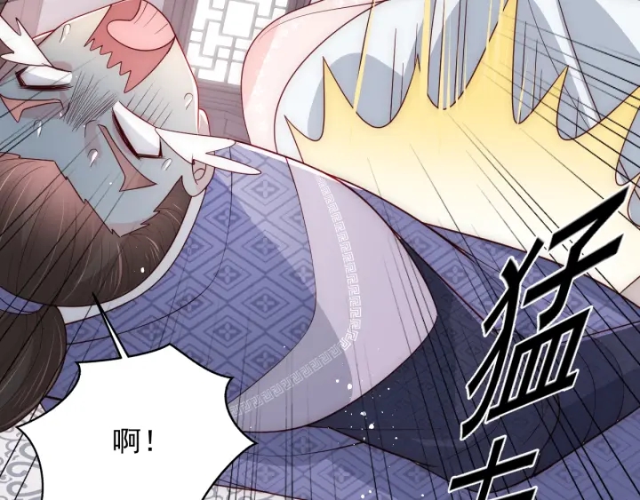 养敌为患韩漫全集-第71话 还是得靠我！无删减无遮挡章节图片 