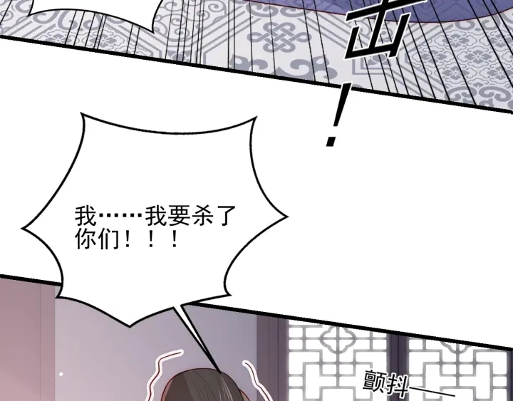 养敌为患韩漫全集-第71话 还是得靠我！无删减无遮挡章节图片 