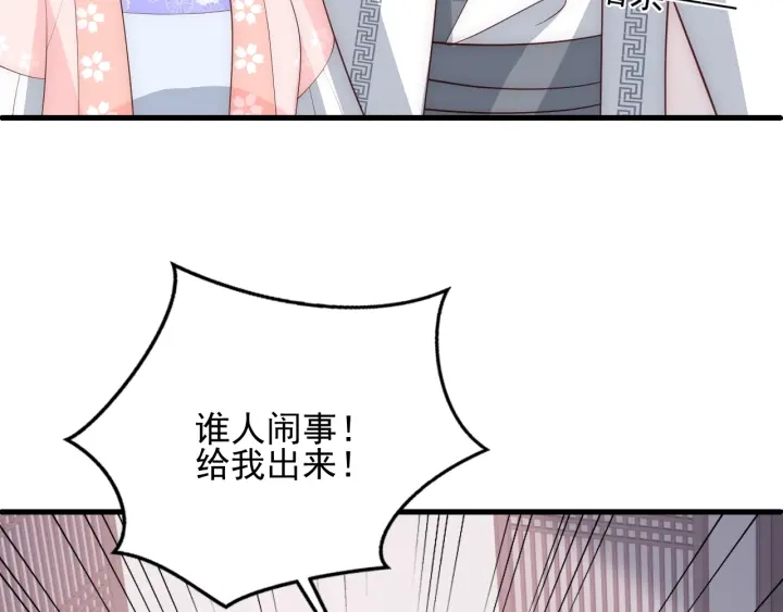 养敌为患韩漫全集-第71话 还是得靠我！无删减无遮挡章节图片 