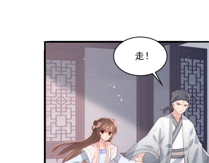 养敌为患韩漫全集-第71话 还是得靠我！无删减无遮挡章节图片 