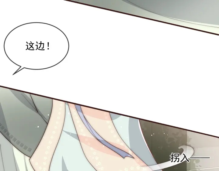 养敌为患韩漫全集-第71话 还是得靠我！无删减无遮挡章节图片 