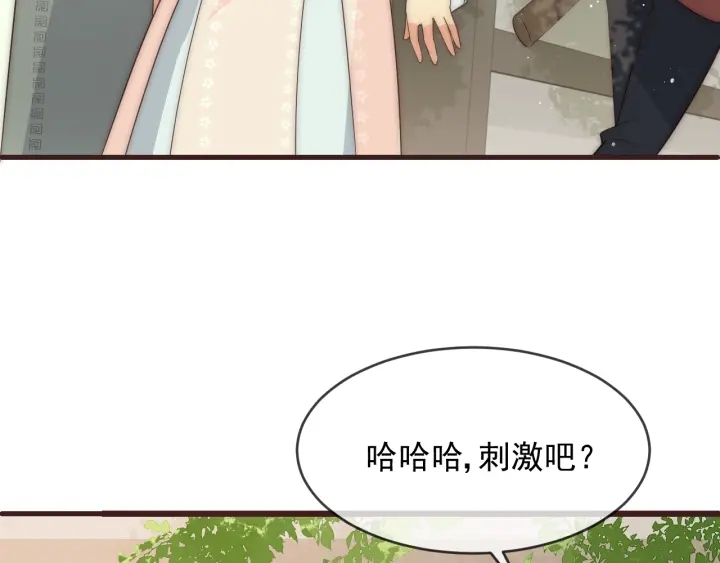 养敌为患韩漫全集-第71话 还是得靠我！无删减无遮挡章节图片 