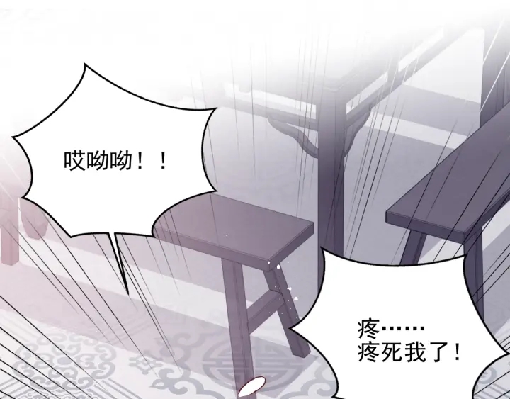 养敌为患韩漫全集-第71话 还是得靠我！无删减无遮挡章节图片 