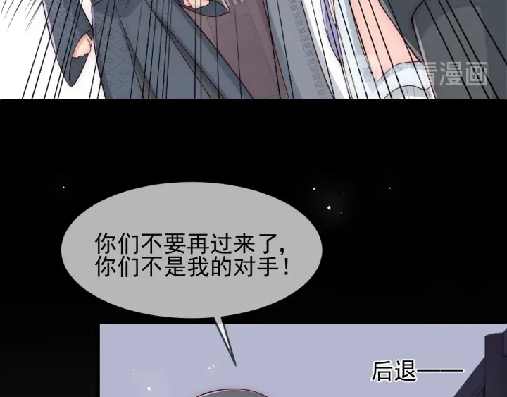 养敌为患韩漫全集-第71话 还是得靠我！无删减无遮挡章节图片 