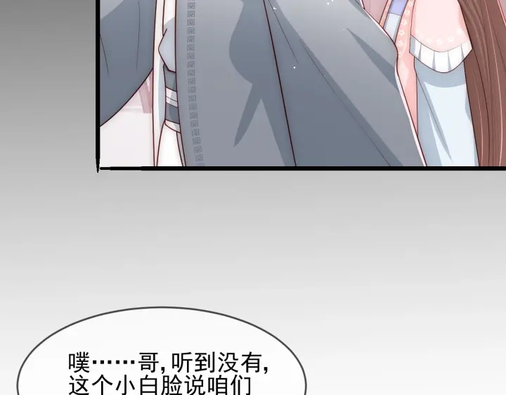 养敌为患韩漫全集-第71话 还是得靠我！无删减无遮挡章节图片 