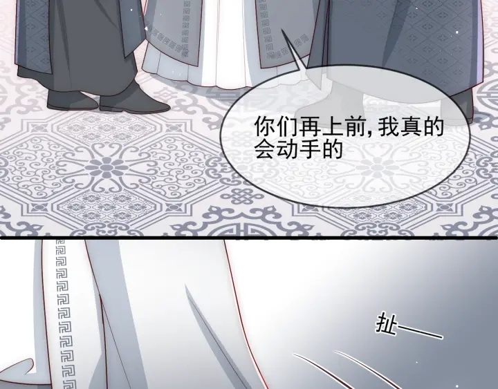 养敌为患韩漫全集-第71话 还是得靠我！无删减无遮挡章节图片 