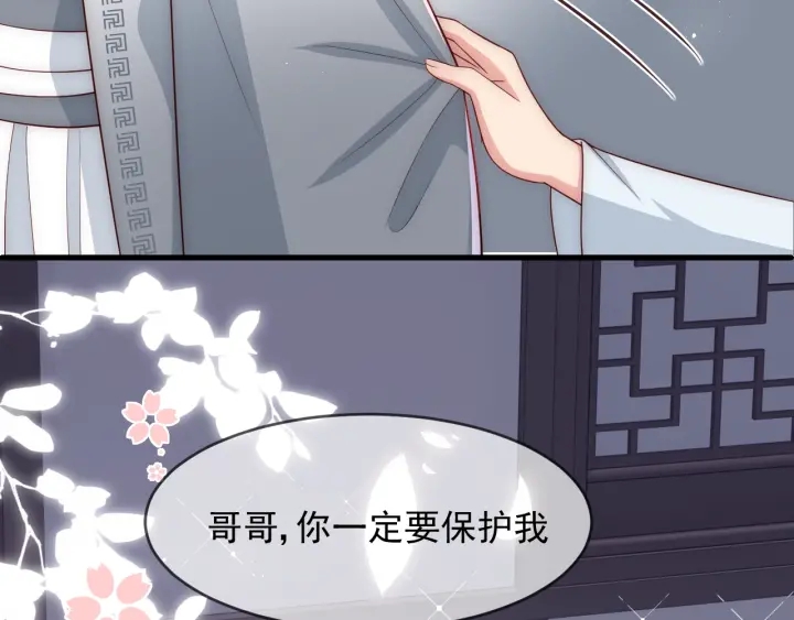 养敌为患韩漫全集-第71话 还是得靠我！无删减无遮挡章节图片 