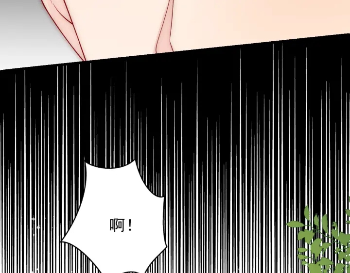 养敌为患韩漫全集-第71话 还是得靠我！无删减无遮挡章节图片 