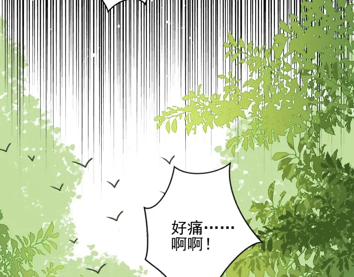 养敌为患韩漫全集-第71话 还是得靠我！无删减无遮挡章节图片 