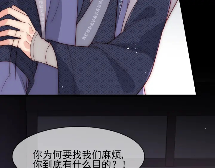 养敌为患韩漫全集-第71话 还是得靠我！无删减无遮挡章节图片 