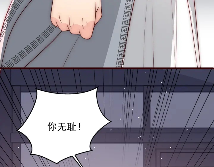 养敌为患韩漫全集-第71话 还是得靠我！无删减无遮挡章节图片 