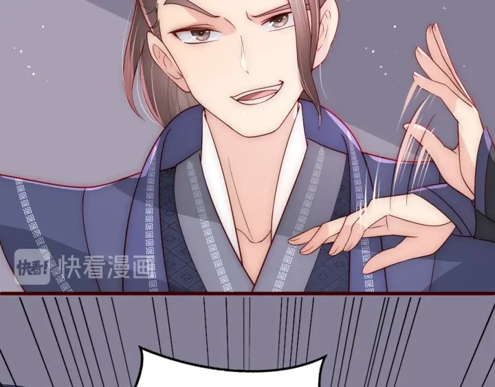 养敌为患韩漫全集-第71话 还是得靠我！无删减无遮挡章节图片 