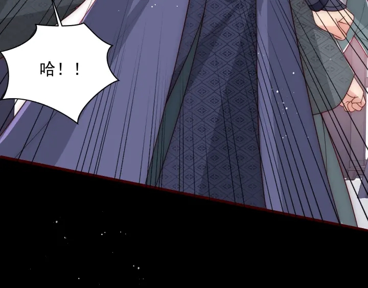 养敌为患韩漫全集-第71话 还是得靠我！无删减无遮挡章节图片 
