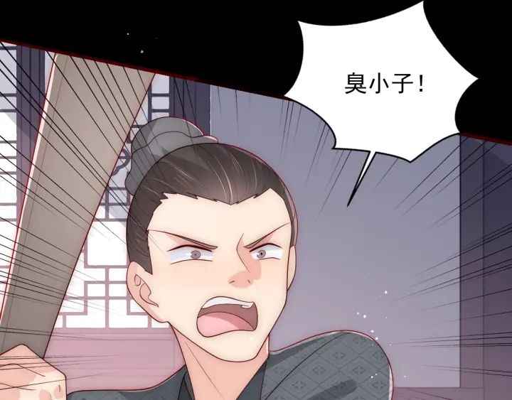 养敌为患韩漫全集-第71话 还是得靠我！无删减无遮挡章节图片 
