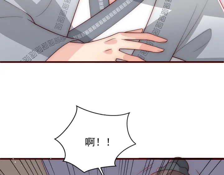 养敌为患韩漫全集-第71话 还是得靠我！无删减无遮挡章节图片 