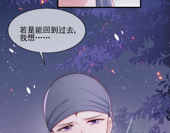 养敌为患韩漫全集-第72话 第一次 “约会”无删减无遮挡章节图片 