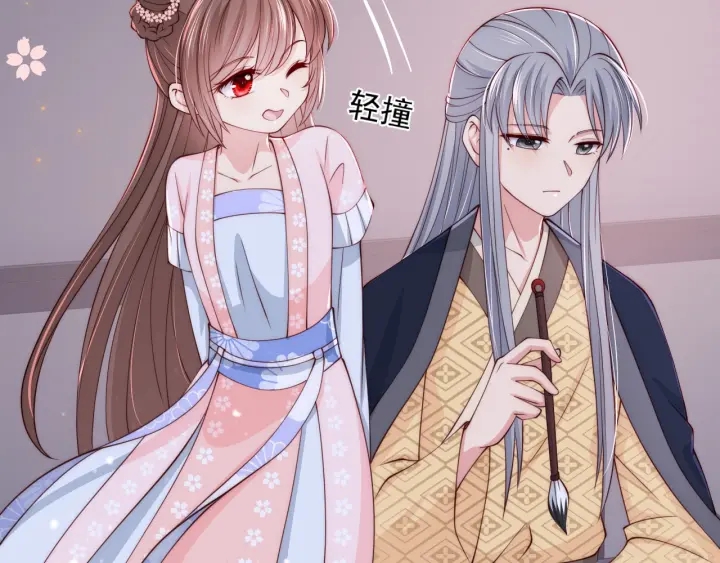 养敌为患韩漫全集-第72话 第一次 “约会”无删减无遮挡章节图片 