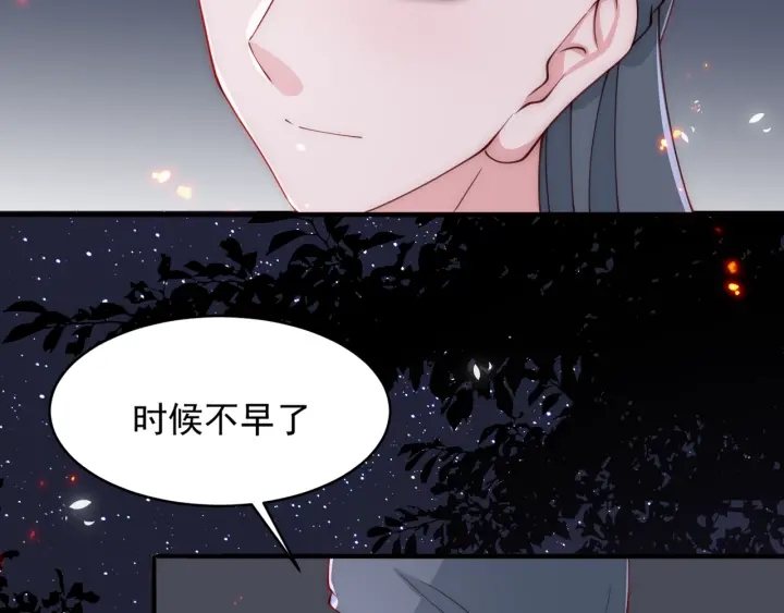 养敌为患韩漫全集-第72话 第一次 “约会”无删减无遮挡章节图片 
