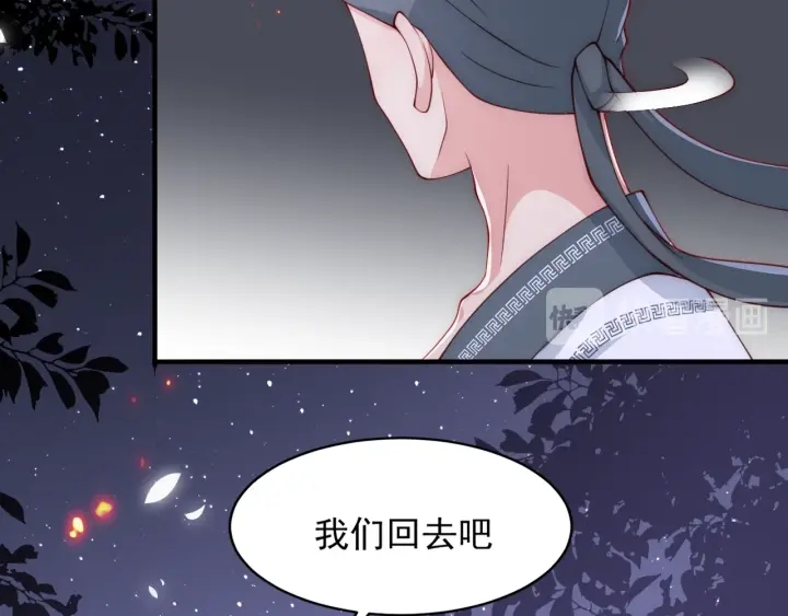养敌为患韩漫全集-第72话 第一次 “约会”无删减无遮挡章节图片 