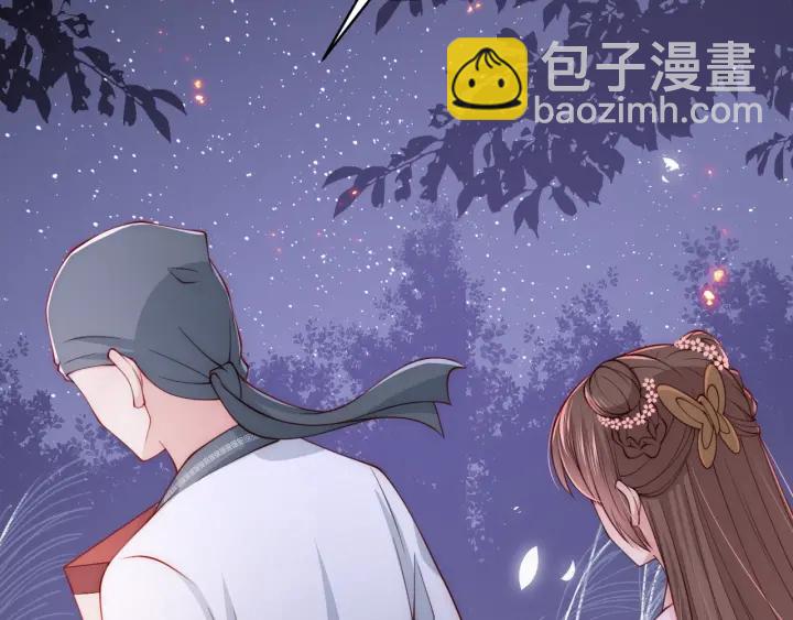 养敌为患韩漫全集-第72话 第一次 “约会”无删减无遮挡章节图片 