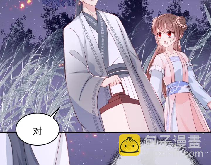 养敌为患韩漫全集-第72话 第一次 “约会”无删减无遮挡章节图片 