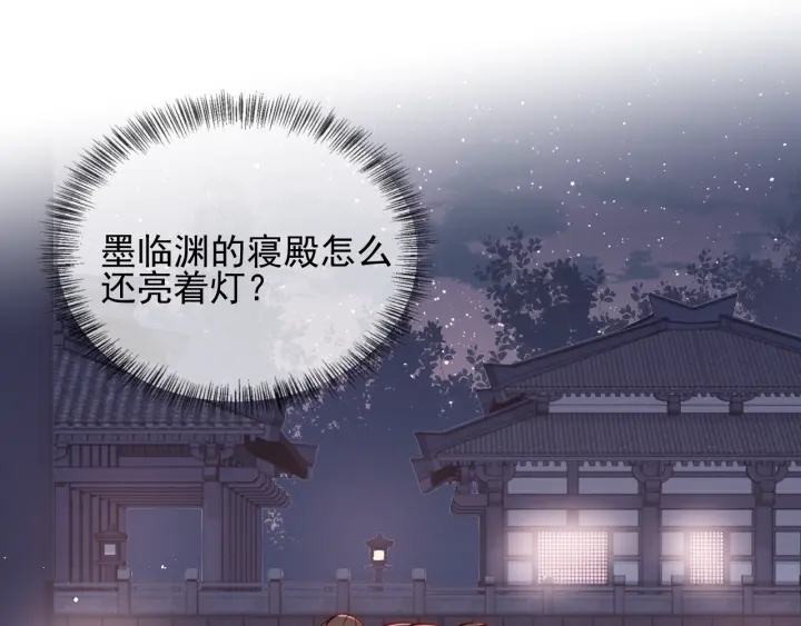 养敌为患韩漫全集-第72话 第一次 “约会”无删减无遮挡章节图片 