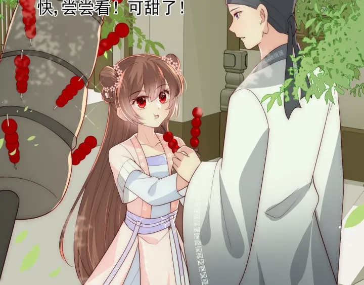养敌为患韩漫全集-第72话 第一次 “约会”无删减无遮挡章节图片 