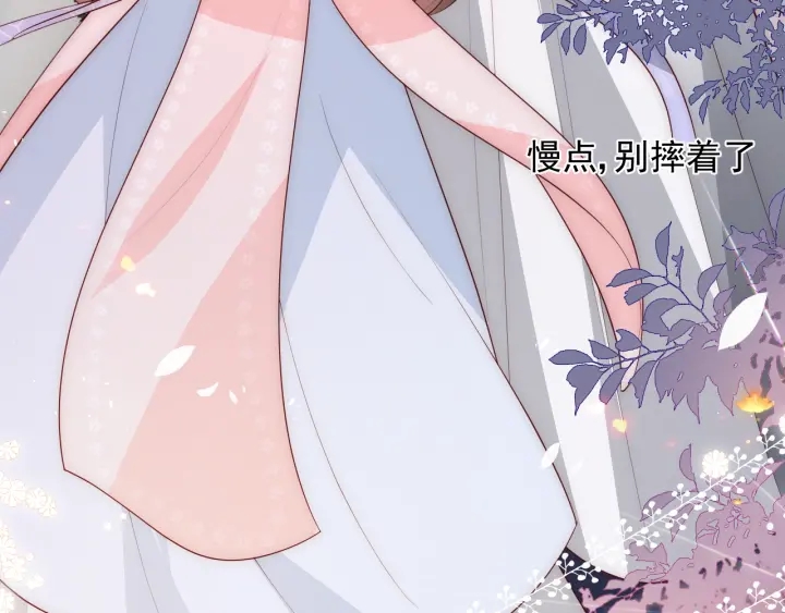 养敌为患韩漫全集-第72话 第一次 “约会”无删减无遮挡章节图片 