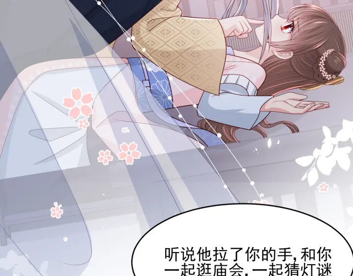 养敌为患韩漫全集-第73话 我想要的只有你无删减无遮挡章节图片 