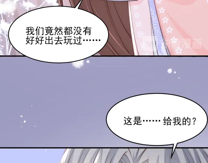 养敌为患韩漫全集-第73话 我想要的只有你无删减无遮挡章节图片 