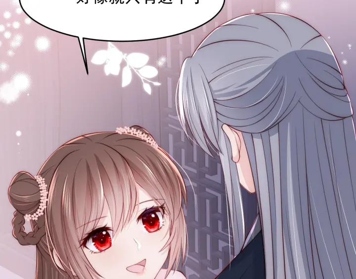 养敌为患韩漫全集-第73话 我想要的只有你无删减无遮挡章节图片 