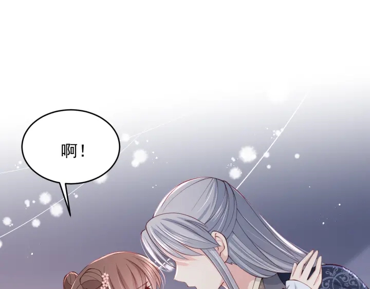 养敌为患韩漫全集-第73话 我想要的只有你无删减无遮挡章节图片 