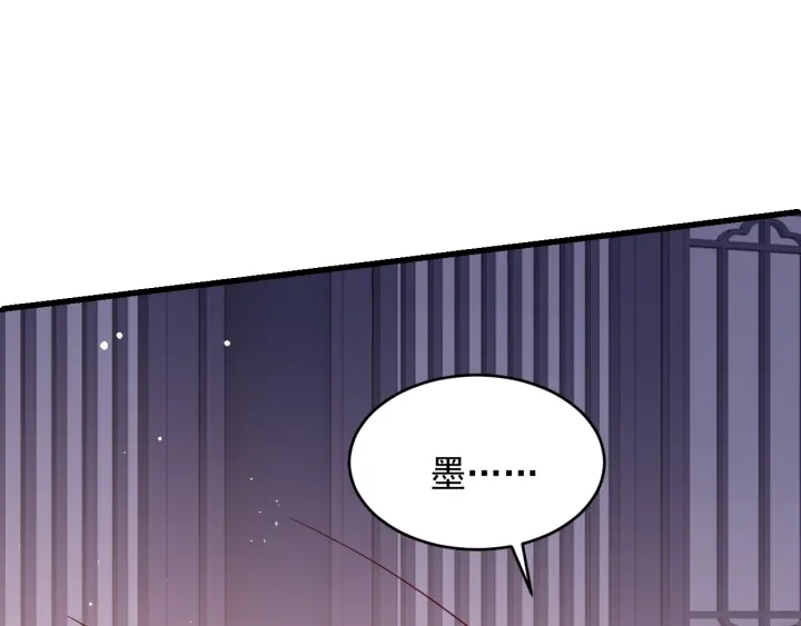 养敌为患韩漫全集-第73话 我想要的只有你无删减无遮挡章节图片 
